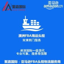 廣州新方海外國際貨運(yùn)代理公司 連接世界的專業(yè)橋梁
